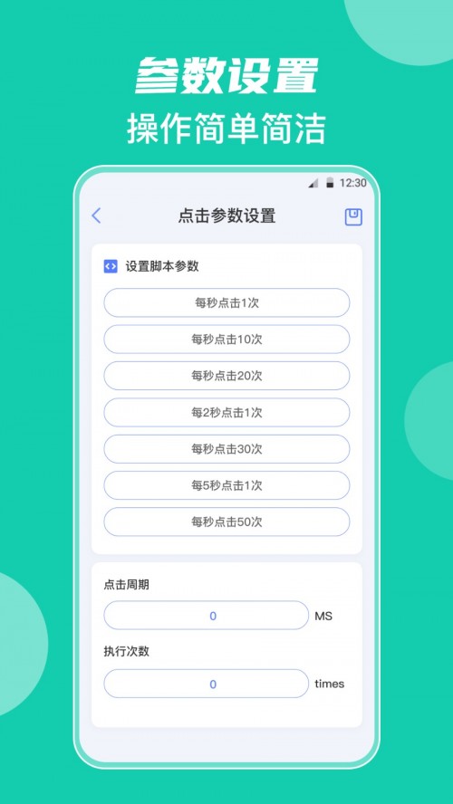 С�����Զ�����app���ؽ�ͼ