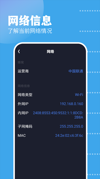 GKD工具箱app下载安装截图