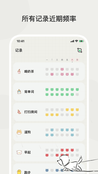 С��Ƶ��app�ٷ����ؽ�ͼ