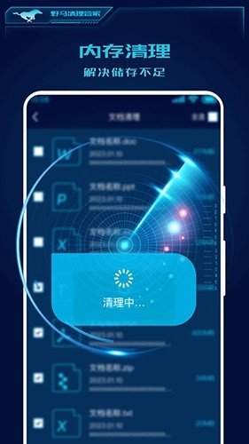 Ұ������ר��app���ؽ�ͼ