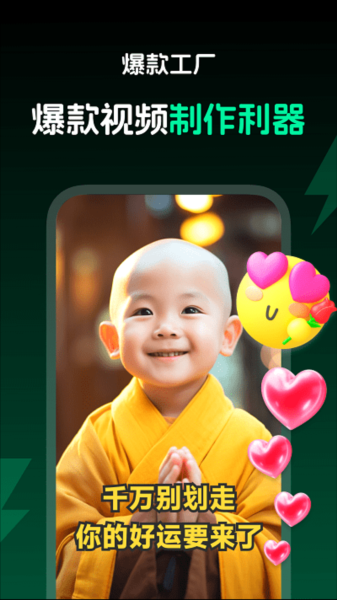 �����app���ؽ�ͼ