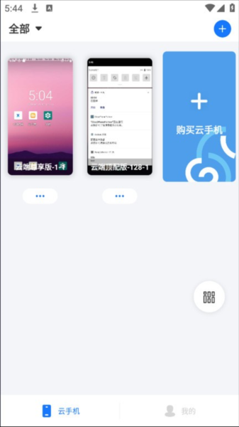 �������ֻ�app���ؽ�ͼ