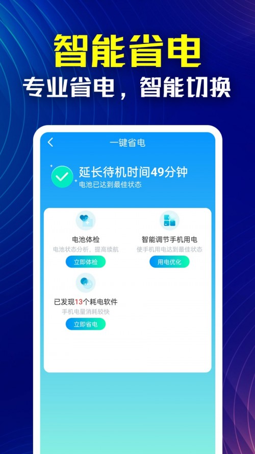 ����ʡ�����app���ؽ�ͼ