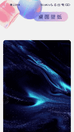 ������app���ؽ�ͼ