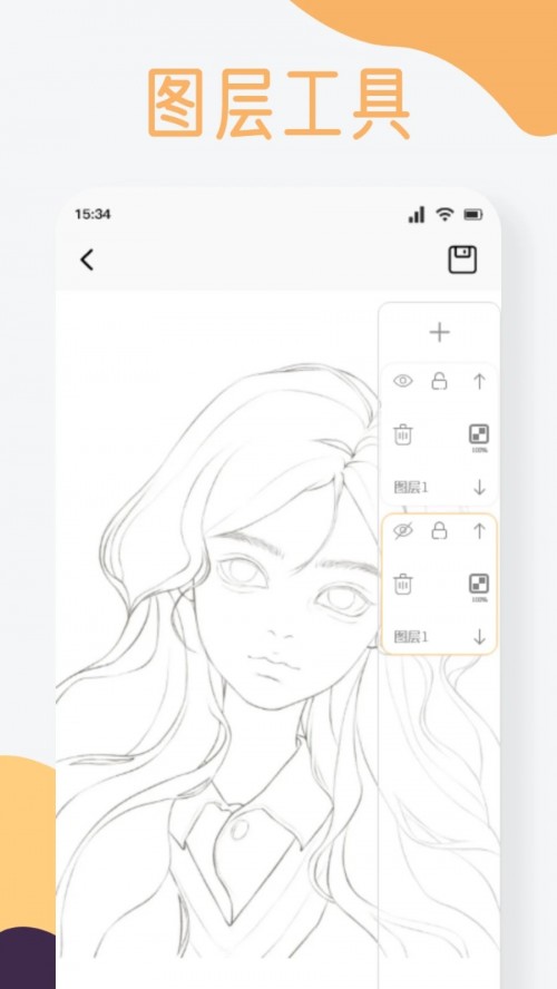 ��������app���ؽ�ͼ