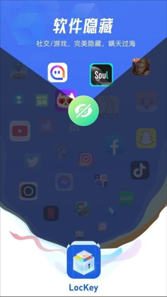 lockeyӦ������app���ؽ�ͼ