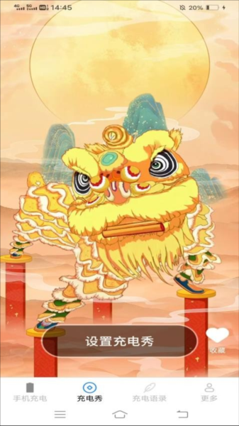 ������app���ؽ�ͼ