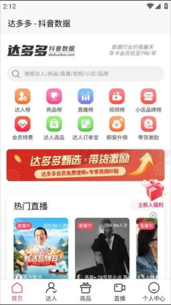 ����app���ؽ�ͼ