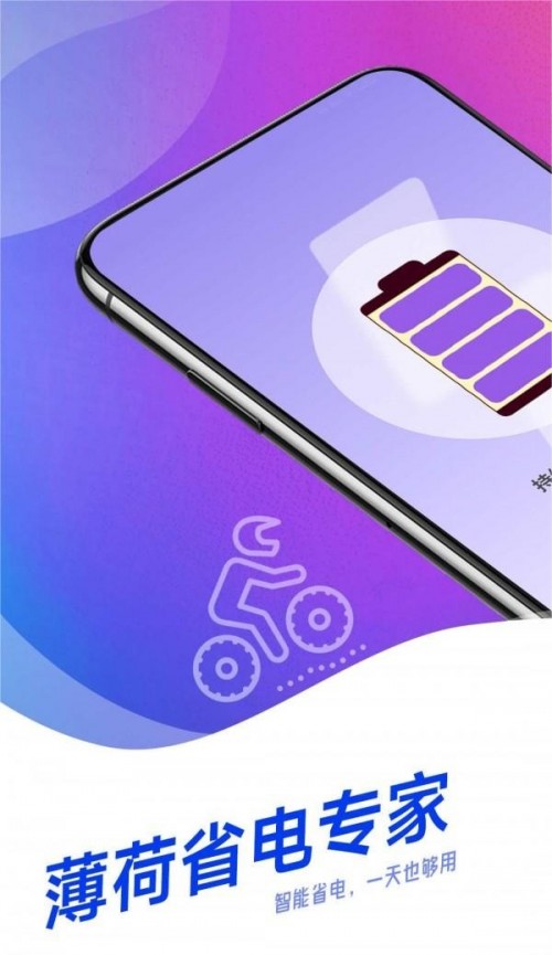 ����ʡ��ר��app���ؽ�ͼ