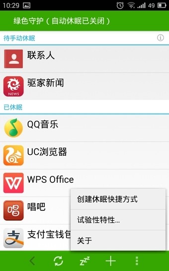 ��ɫ�ػ�app���ؽ�ͼ
