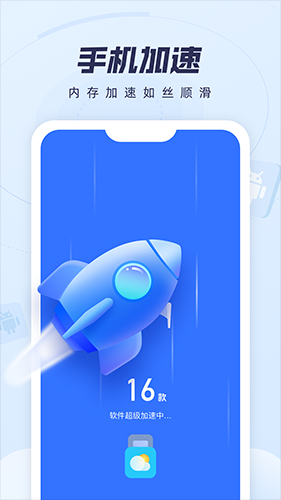 ����������app���ؽ�ͼ
