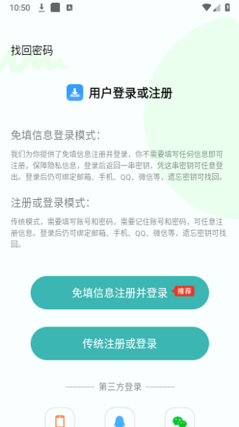 ������app���ؽ�ͼ