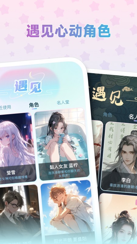 ���Լ��ֻ������ֻ������ؽ�ͼ