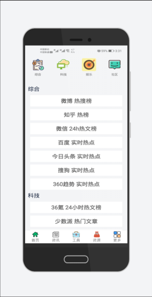 ��������app���ؽ�ͼ