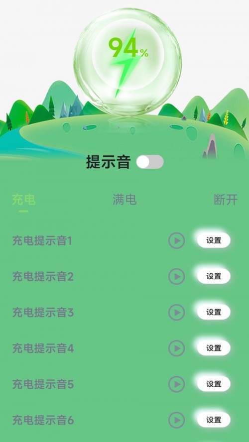 �����app���ؽ�ͼ