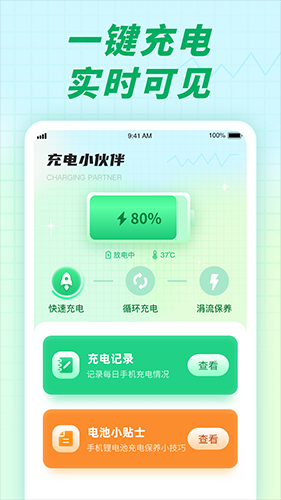 ���С���app���ؽ�ͼ