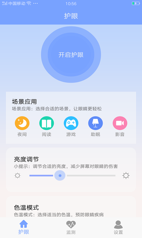gxf���ʻ���app���ؽ�ͼ