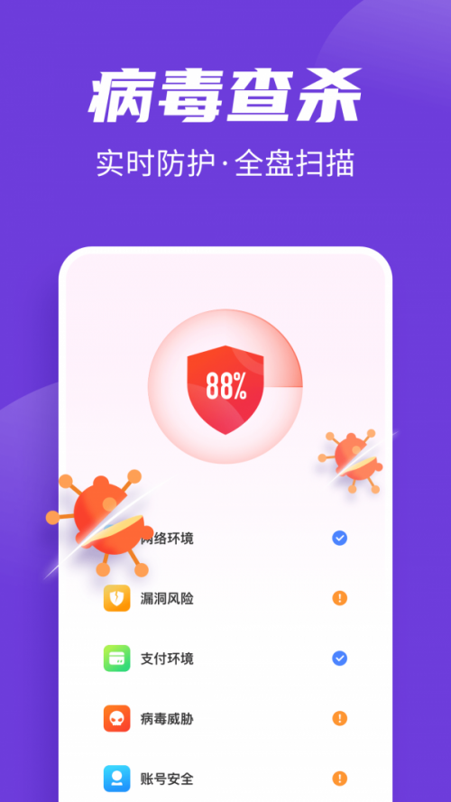 ȫ�����������ٰ�app���ؽ�ͼ