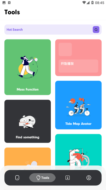 ���ӿռ�app���ؽ�ͼ