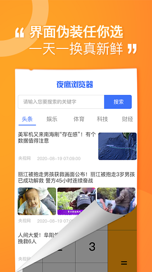 �������pro��app���ؽ�ͼ