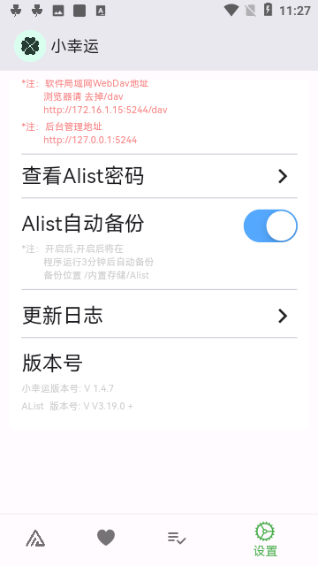 115С����app���ذ�װ��ͼ
