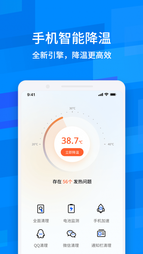 ³��ʦ��������app�ٷ������ؽ�ͼ