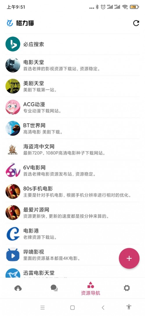 ����èapp���ؽ�ͼ
