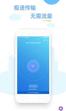 ��������app�ٷ����ؽ�ͼ