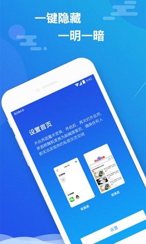 С����ʦapp�ٷ������ؽ�ͼ