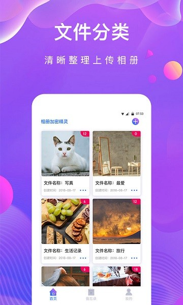 ˽���������app���ذ�װ��ͼ
