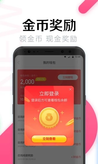 WiFi��������app���ؽ�ͼ