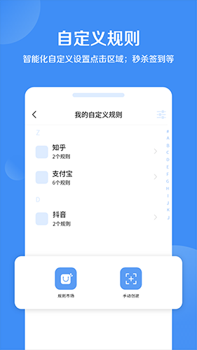 ��ȥ���app���ؽ�ͼ