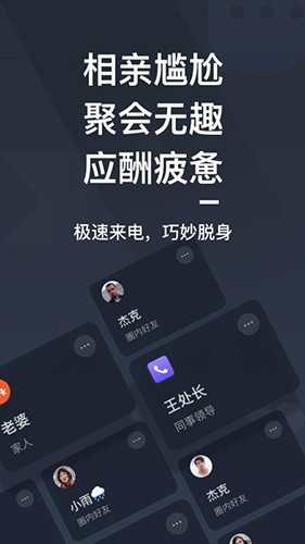 ��������app���ؽ�ͼ