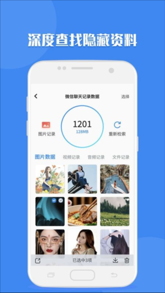 �����¼��ȡ����app���ؽ�ͼ