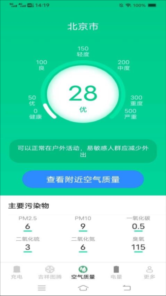 ���������app���ؽ�ͼ