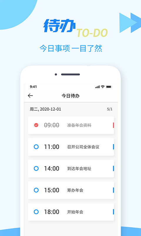 TT���������app���ؽ�ͼ