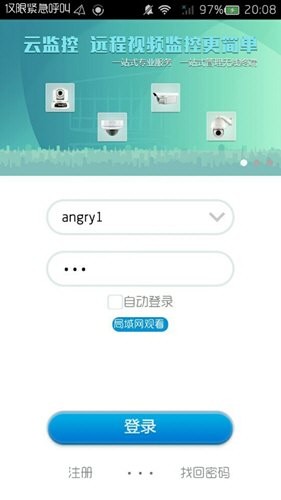 �����Ƽ��app���ذ�װ��ͼ