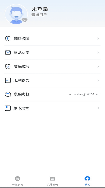 ������������app���ؽ�ͼ