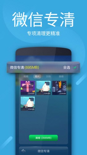 ������������app���ؽ�ͼ
