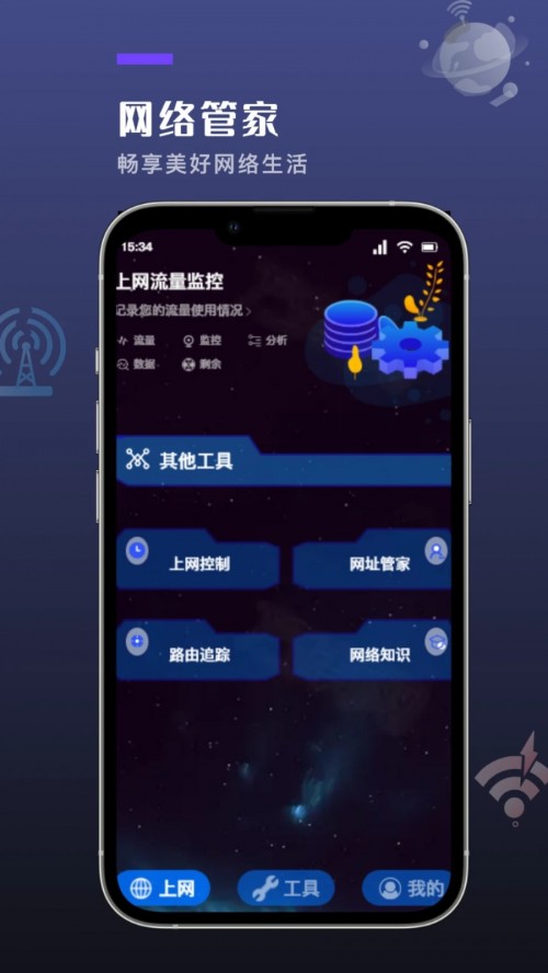 Ӧ�ö��app���ذ�װ��ͼ