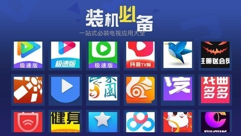 è���г�app���ؽ�ͼ