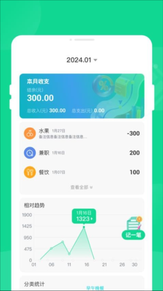 ��Ӱ��عܼ�app���ؽ�ͼ