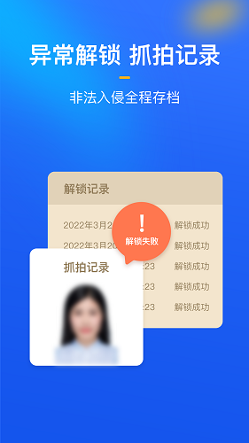 ��˽��app���ذ�װ��ͼ