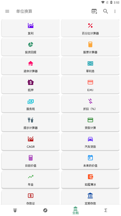 Ծ��׷����app���ؽ�ͼ