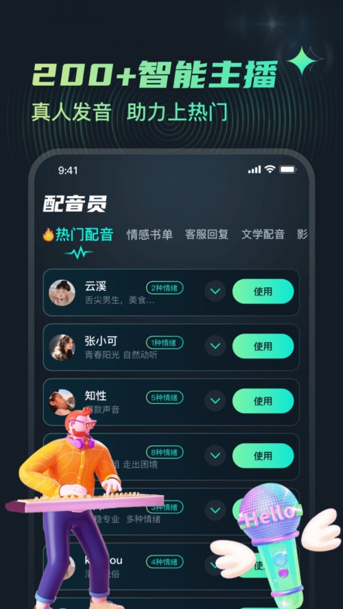 ��������app���ؽ�ͼ
