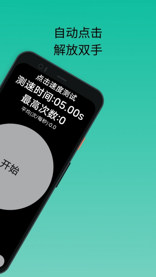 �㽶�Զ������app���ذ�װ��ͼ
