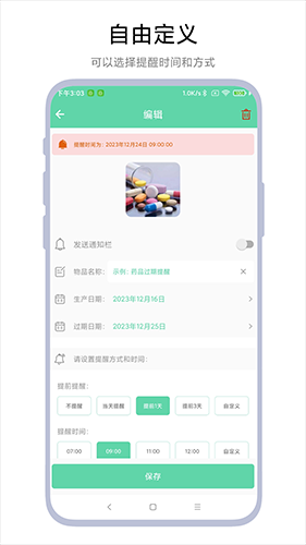 ������������app���ؽ�ͼ
