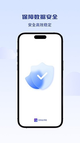 �������ֻ�app���ؽ�ͼ