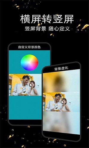 ��Ƶ�����ϳ���app���ؽ�ͼ