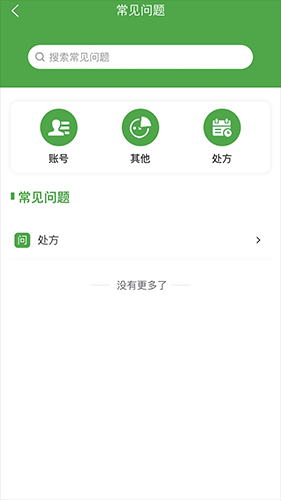 ҽ����ҩʦ��app���ؽ�ͼ